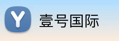 壹号国际 logo